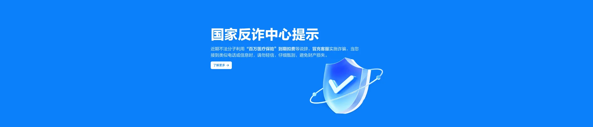 保定高新技术产业开发区移动宽带