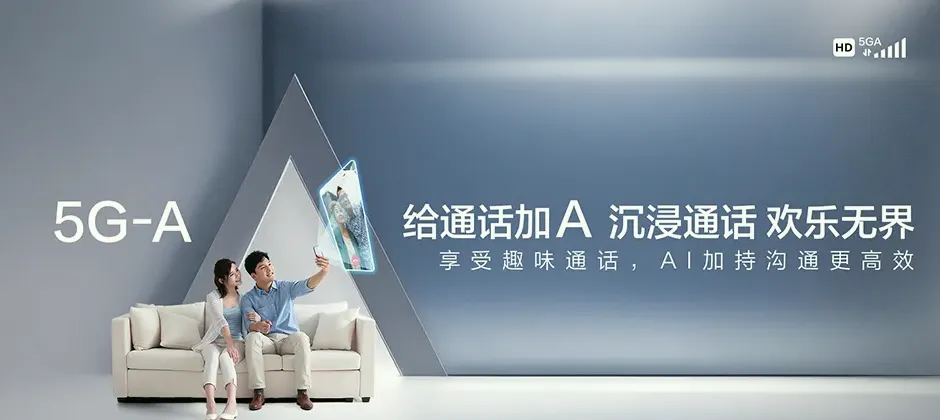 保定高新技术产业开发区宽带新装 移动宽带