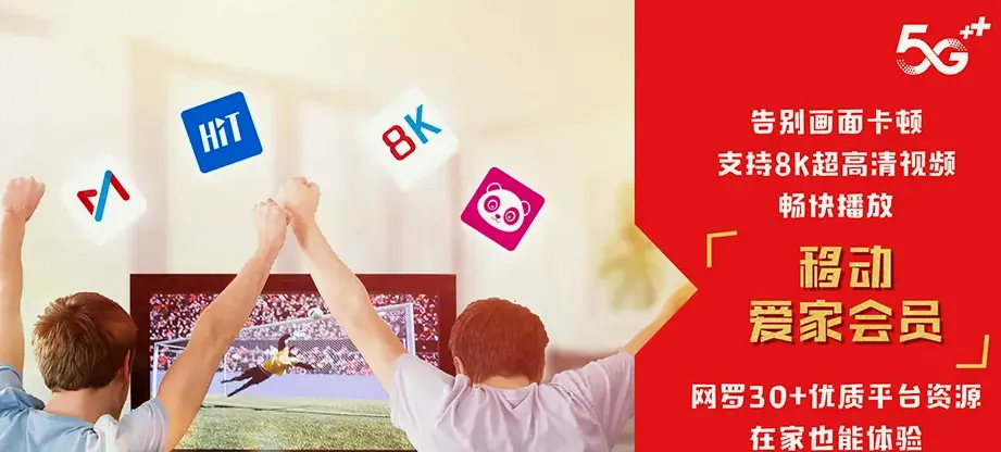 保定高新技术产业开发区保定高新技术产业开发区大马坊乡 移动宽带